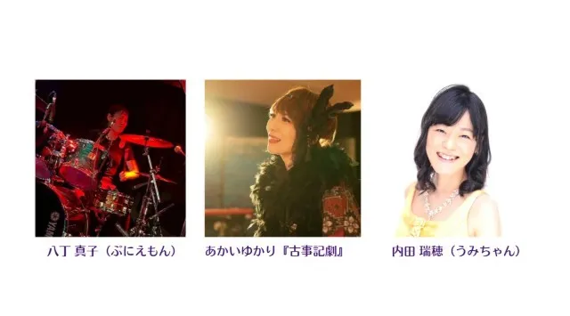 【新感覚イベント】歌×芝居×落語×相撲で体感する「日本応援フェス」渋谷で100人規模で開催〜若者の孤立・大人の無気力に“歌と笑い”で挑む〜株式会社遊びるど