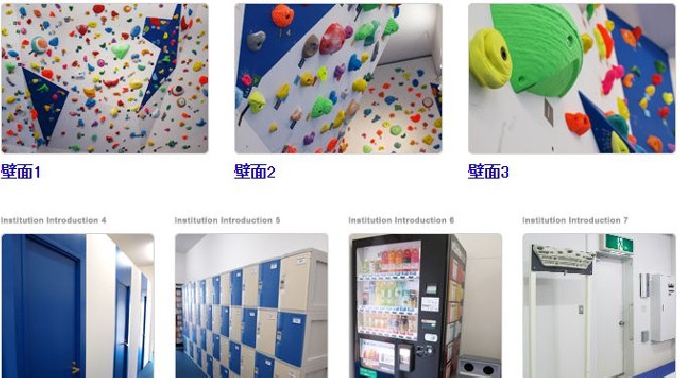 【朝活☆趣味も恋も見つかるボルダリングコン≪1人参加も大歓迎≫☆】☆クーポン利用でお得に参加できます♪