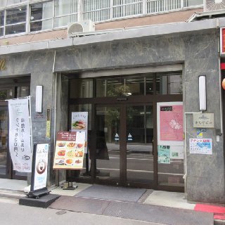 御徒町 国際交流パーティー : 写真