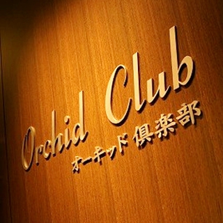 西新宿 200名 パーティー : 写真