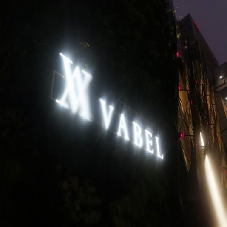 六本木 ヴィラ東京 2/10 日曜日 : 写真