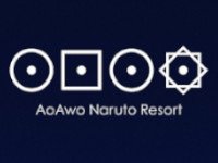 AoAwo Naruto Resort - アオアヲナルトリゾート