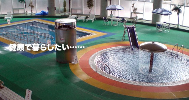 OKいしいパーク - 四銀いしいドーム - 飯尾川公園 :