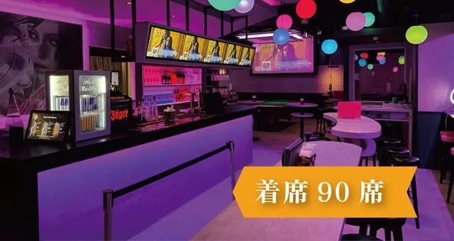 アソビバー恵比寿店 - ASOBIBAR : 着席90席