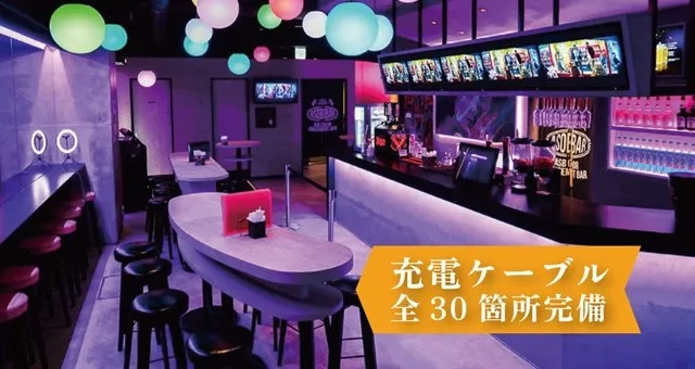 アソビバー恵比寿店 - ASOBIBAR : 充電ケーブル全30箇所完備