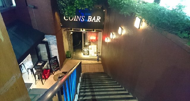 Coins Bar - コインズバー【閉店】 : 渋谷センター街エリア!HMVのあるビルの地下一階!