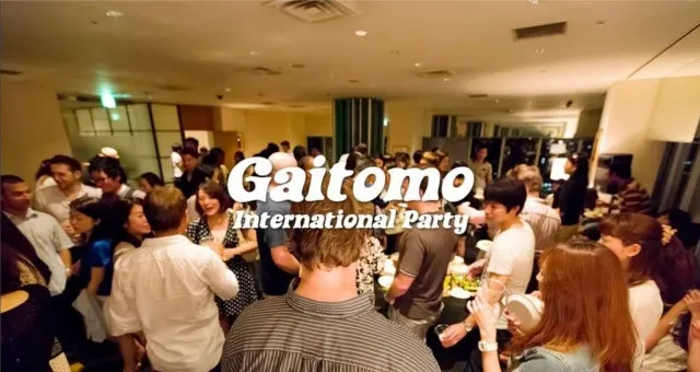 国際交流パーティー ガイトモ - Gaitomo international Party : 毎回約120~200名の方が参加♪大人数の方とたくさん交流することが出来ますね★