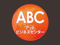 アットビジネスセンター池袋駅前 本館