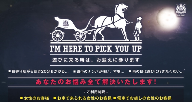 CLUB KINGLY - クラブキングリー-7
