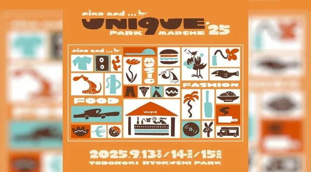 カンロ 「UNI9UE PARK MARCHE '25」 に初出店 コラボTシャツのワークショップに、会場限定のピュレグミドリンクも!カンロ株式会社
