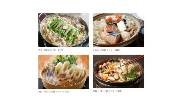 全国のご当地鍋が静岡に集結!出店者エントリー開始「全国ご当地鍋まつり SHIZUOKA 2025」開催決定 株式会社nonii