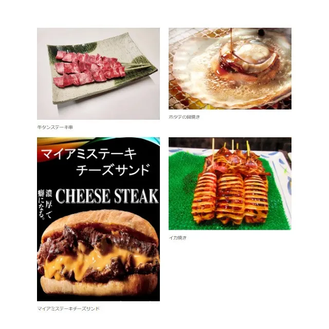 「ふるさと東京応援祭 ご当地グルメ 肉VS海鮮フェスin上野2025」 開催のお知らせ GWのギョーザVSからあげ対決の興奮が再び!株式会社グッドチョイスエンタテインメント