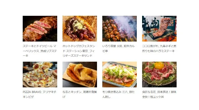 「肉祭2025in日比谷公園」いよいよ今週末に開催!2025年9月13(土)~15日(月・祝)<3日間>、東京都千代田区日比谷公園にて、『肉祭2025in日比谷公園』 を開催。 アドギルド・ジャパン