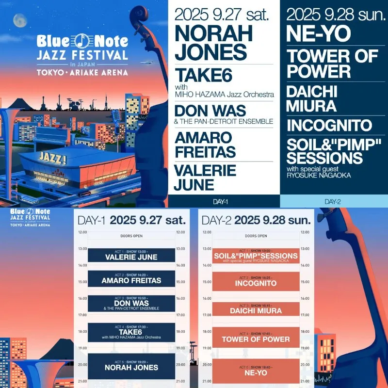 『Blue Note JAZZ FESTIVAL in JAPAN 2025』タイムテーブル発表!ヘッドライナーを飾るノラ・ジョーンズ、ニーヨは、たっぷりとその世界観を堪能できるフルセット出演