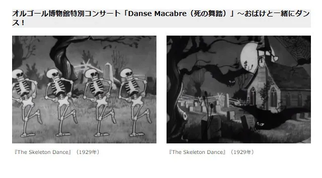 【山梨県・萌木の村】「萌木の村ハロウィンマンス2025~魔女とカボチャのガーデンパーティー」(10月1日~31日)開催!萌木の村株式会社