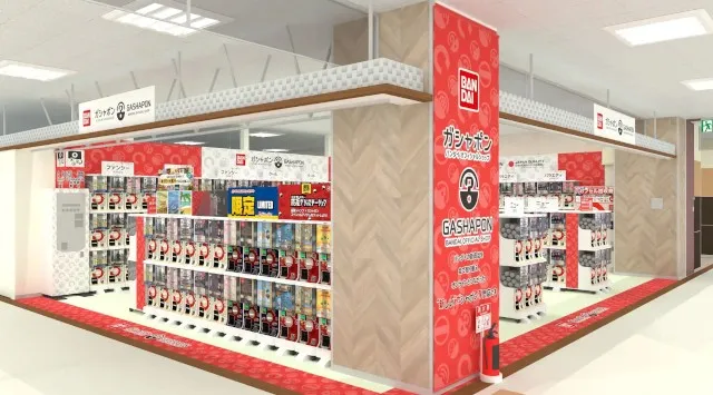 バンダイ公式の「ガシャポン®」大型専門店が登場『ガシャポンバンダイオフィシャルショップ』古河(こが)あかやまJOY店 2025年10月3日(金)オープン!株式会社バンダイナムコエクスペリエンス