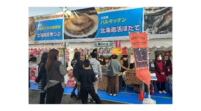 日本最大級の魚介グルメフェス SAKANA&JAPAN FESTIVAL 魚ジャパンフェス2025 in 日比谷公園 同時開催 発見!ふくしまお魚まつり 食べて応援!ニッポンの幸エリア
