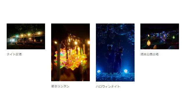 水と光のナイトガーデン2025(MINAKAMI LIGHT FESTIVAL 2025)開催期間を11月23日(日・祝)まで延長で開催!(群馬県みなかみ町)一般社団法人みなかみ町観光協会