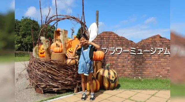 ハロウィンフォトスポット登場【国営海の中道海浜公園】一般財団法人 公園財団 Parks Japan.F