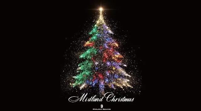 『MIDLAND CHRISTMAS 2025』開催!11月12日(水)~12月25日(木) 煌めく光のイルミネーション/藤巻亮太 スペシャルライブ/クリスマスマーケット他 トヨタ不動産株式会社