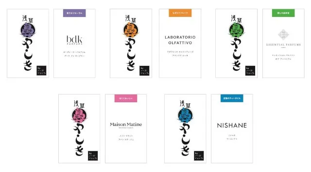 浅草花やしき が「鼻やしき」に!? 嗅覚で楽しむ日本最香の“ノーズタルジック”な遊園地。ニッチフレグランス専門店「NOSE SHOP」が11/7(金)8(土)2日間開催!NOSE SHOP株式会社