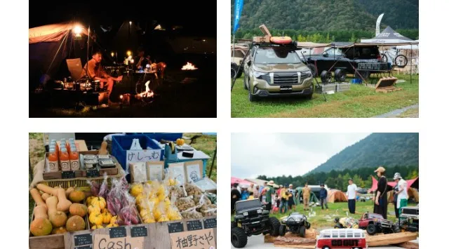 キャンプと音楽のフェスティバル GO OUT JAMBOREE、2026年も4月に開催決定!!三栄