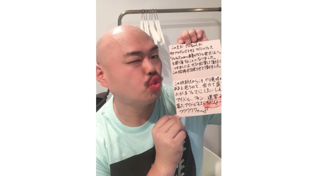 配信時間はなんと9時間半!アイドル好きタレントクロちゃんがついにアイドルイベントをプロデュース!「クロフェス2020 ~真夏のアイドル祭だしん~」(配信イベント)8/16(日)テレ朝動画にて生配信