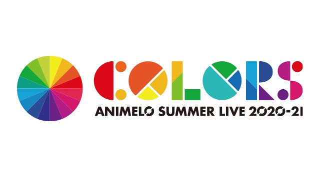 『Animelo Summer Live 2020-21 -COLORS-』応援フェアがゲーマーズにて8/14より開催決定!アニサマ2020出演発表アーティスト個別特典や共通特典など目白押し!