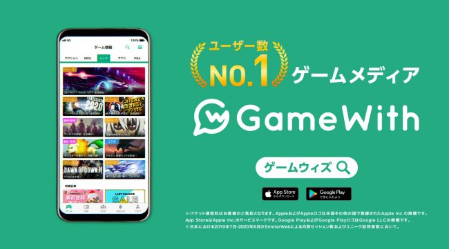 eスポーツ選手が出演するTVCM を8月1日(土)から全国でオンエア開始
〜ネフライト選手やゼラール選手、YouTuber「なうしろ」や「よーくろ」が出演~
