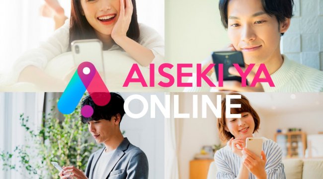 必ず交換できる連絡先・女性は無料!相席屋オンライン 会員登録数「2000人突破!!」