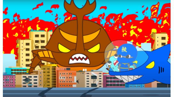 カブトムシなど子どもたちに人気の生き物も登場するYouTube発知育アニメ「サメニンジャー」の総再生回数が計200万回突破!