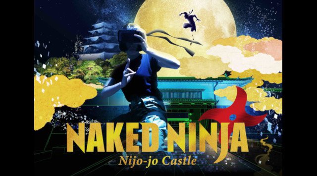 史上初!世界遺産・二条城に、世界中どこからでもオンライン潜入
お城×VR商品『NAKED NINJA -Nijo-jo Castle-』、8月8日(土)発売開始