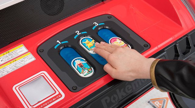 アミューズメントマシン『ポケモンメザスタ』登場!9月17日(木)より順次稼動予定 ナカマをふやして、メザせスターポケモン!ポケモンアミューズメントマシン初のツイン筐体