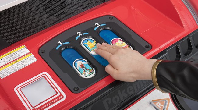 アミューズメントマシン『ポケモンメザスタ』登場!9月17日(木)より順次稼動予定 ナカマをふやして、メザせスターポケモン!ポケモンアミューズメントマシン初のツイン筐体
