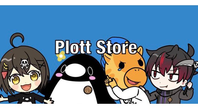 人気YouTubeチャンネルが書籍化!?チャンネル登録者数69万人YouTubeアニメ「テイコウペンギン」のアニメBOOKが本日8月12日(水)より発売!