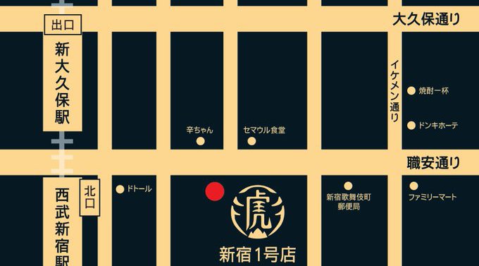 「TIGER SUGAR」が2号店を東京・新宿に10⽉5⽇(⼟)グランドオープン