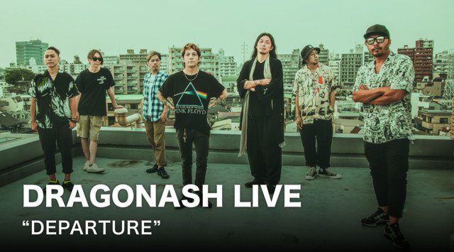 Dragon Ash 7人編成のラストを飾る「DRAGONASH LIVE “DEPARTURE”」をU-NEXTでライブ配信決定