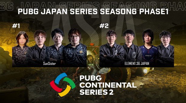 DMM GAMES主催PJSseason6 Phase1 が終了!世界大会出場チームが決定!