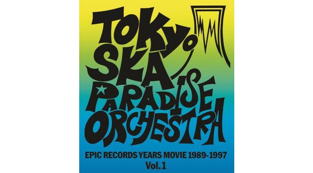 ~東京スカパラダイスオーケストラEpic Records Years Reissue第3弾~長らく廃盤となっていたCD、映像商品が、それぞれSACDハイブリッド、Blu-rayとして発売決定!!