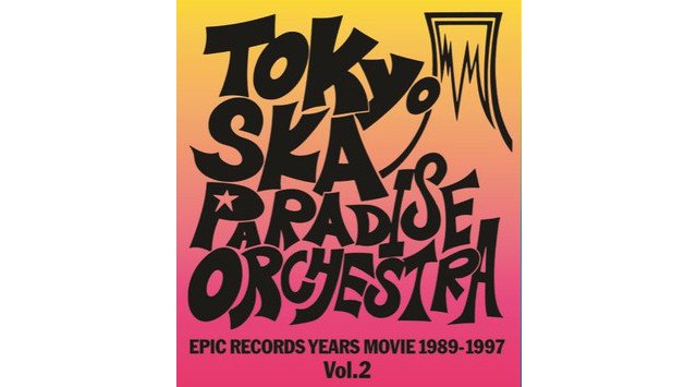 ~東京スカパラダイスオーケストラEpic Records Years Reissue第3弾~長らく廃盤となっていたCD、映像商品が、それぞれSACDハイブリッド、Blu-rayとして発売決定!!