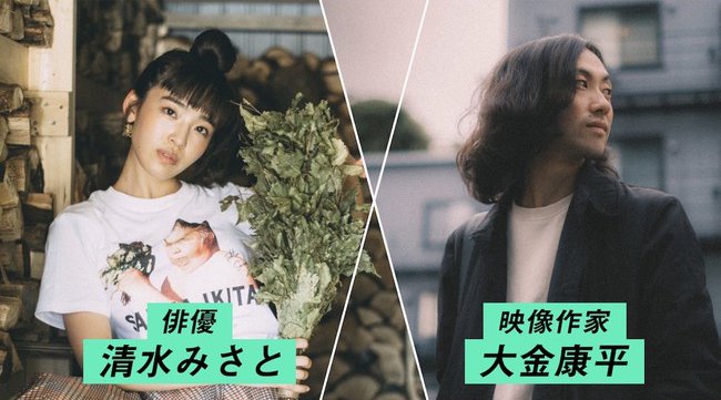 “大学の同級生”という共通の背景を持つ若手俳優と若手監督のタッグが実現!10年後の自分宛てに書いた手紙の内容を映像化する過程を追ったドキュメンタリー『Life Work 〜28歳の卒業制作〜』