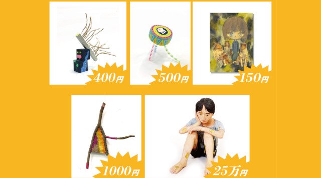 毎年大きな反響を呼び続ける体験型アートイベントがパワーアップ!『新感覚ストア2021』を3月13日~大阪心斎橋にて開催決定!体験型アートイベント