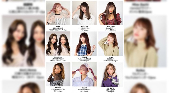 ファン投票でデビューが決定!1月23日(木)より投票開始!選抜メンバーは“DJane JAPAN Sisters”として4月にデビューが決定!