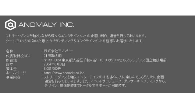 中学生ダンス部が輝き、活躍・発信できる場を。『Jr. HIGH SCHOOL DANCE COMPETITION』2021シーズン オンライン開催決定!