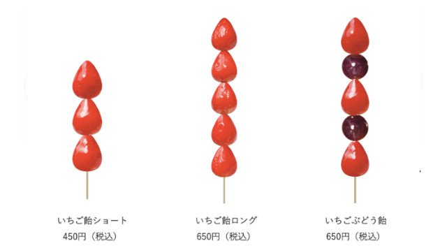 山梨初上陸!韓国で人気のチキン&スイーツが ”富士急” に登場!世界1,300店舗の「韓流チキン専門店」 & 日本初の「いちご飴専門店」2/19(金)”富士急ハイランド”に複合店舗としてオープン