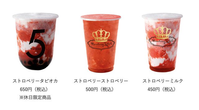 山梨初上陸!韓国で人気のチキン&スイーツが ”富士急” に登場!世界1,300店舗の「韓流チキン専門店」 & 日本初の「いちご飴専門店」2/19(金)”富士急ハイランド”に複合店舗としてオープン