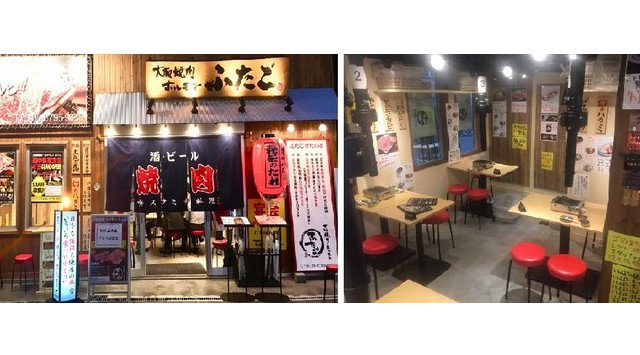 “名物!!黒毛和牛のはみ出るカルビ”で話題の「大阪焼肉・ホルモン ふたご」、神奈川県・横浜駅東口に2月16日(火)グランドオープン!株式会社FTG Company
