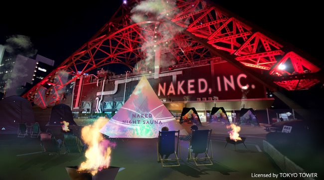 極上チル体験を届けるネイキッドナイトサウナ™️、東京タワーで開催決定
「NAKED NIGHT SAUNA -チル、そんでリラックス- TOKYO TOWER」、3/12〜14まで