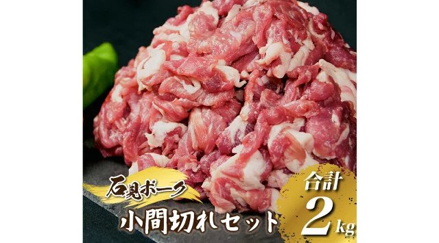 田舎オンライン(inakaonline),島根県の特産品を取り扱うオンラインショップを新規オープン
