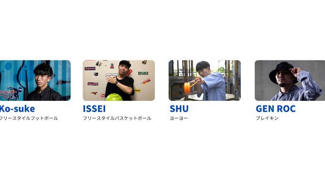 池袋で「フリースタイルスポーツの祭典」が開催決定!日本トップクラスが集結する業界初のバトルイベント!